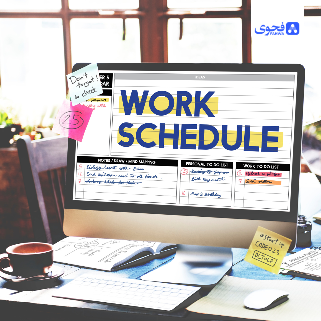 أدوات الجدولة الناجحة