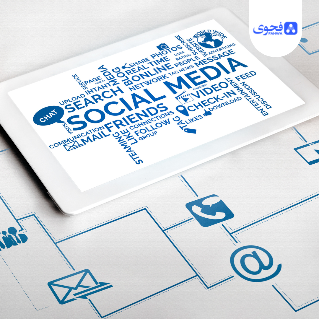 إدارة محتوى السوشيال ميديا