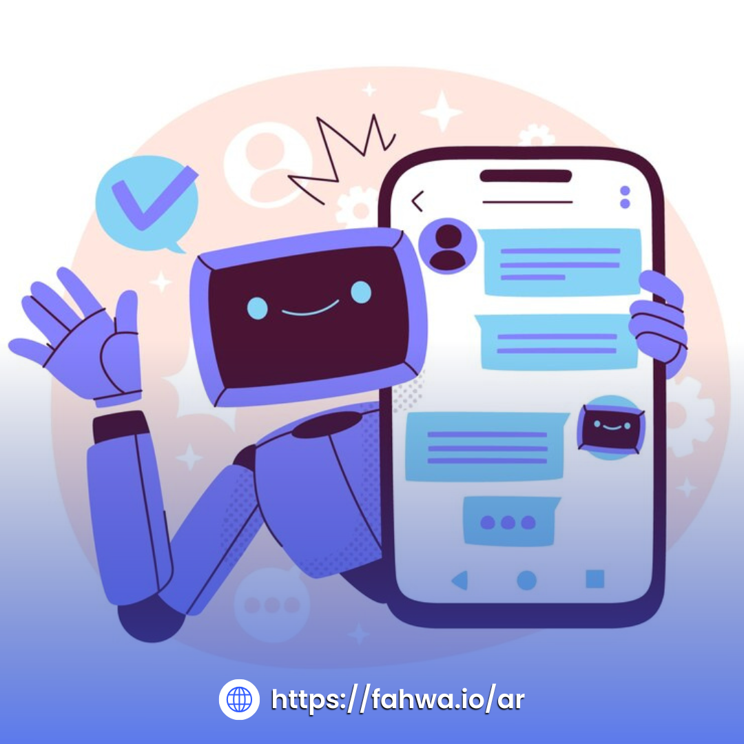 إعادة صياغة ذكية